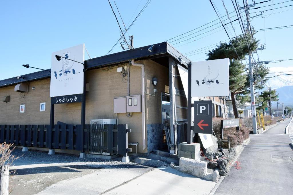 Villa Yawaragi Fujikawaguchiko Buitenkant foto