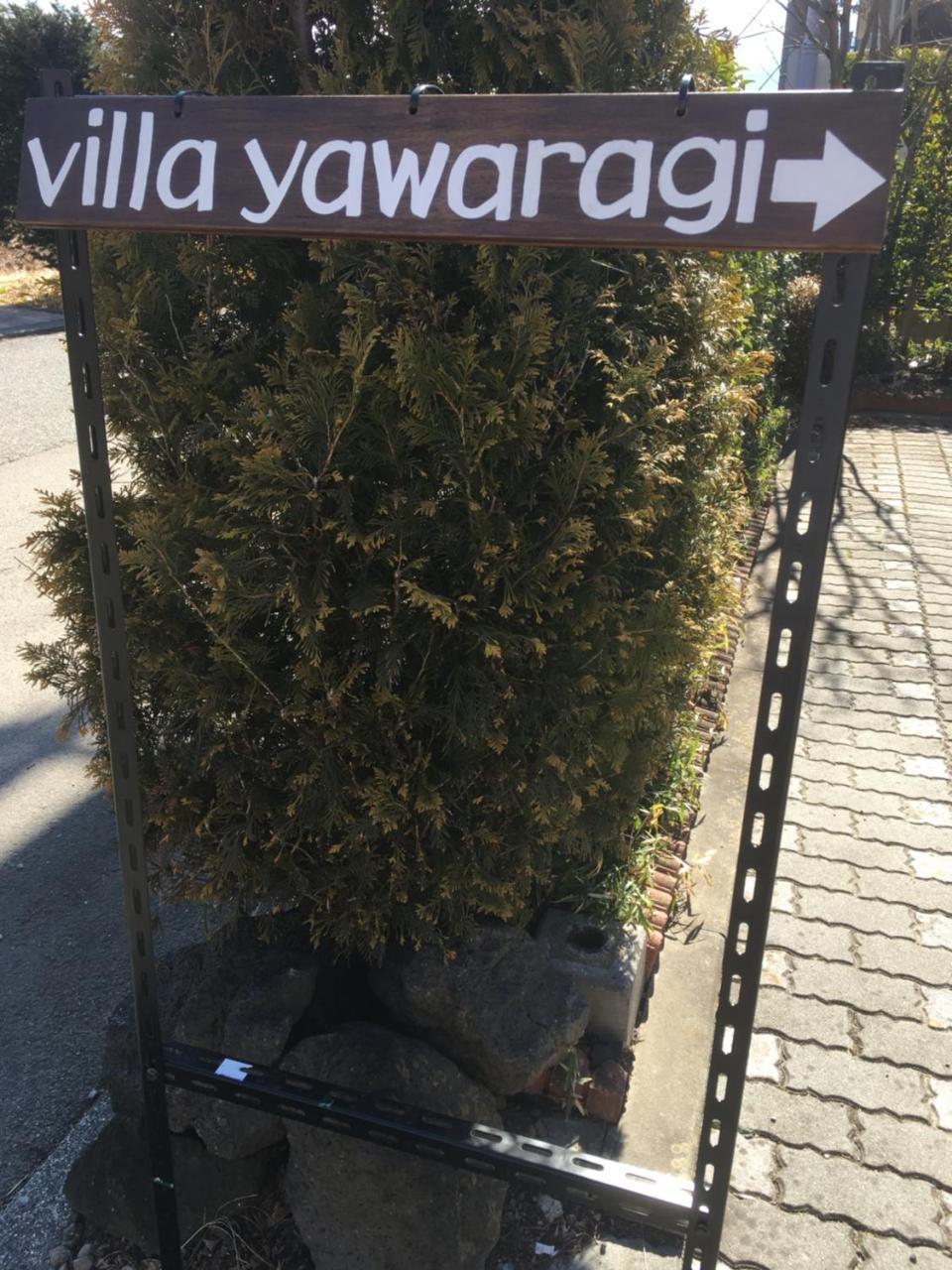 Villa Yawaragi Fujikawaguchiko Buitenkant foto