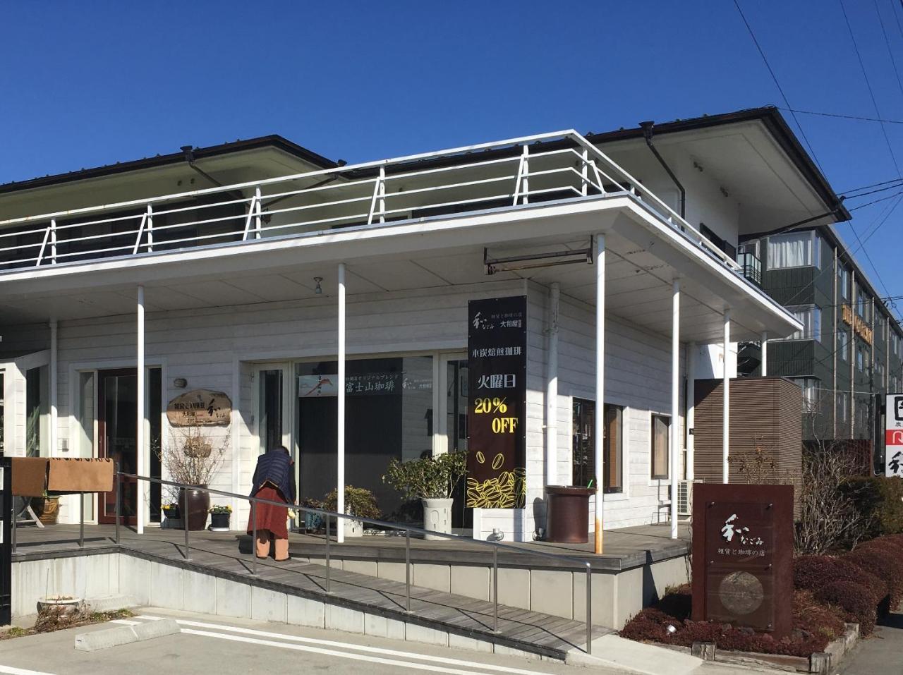 Villa Yawaragi Fujikawaguchiko Buitenkant foto