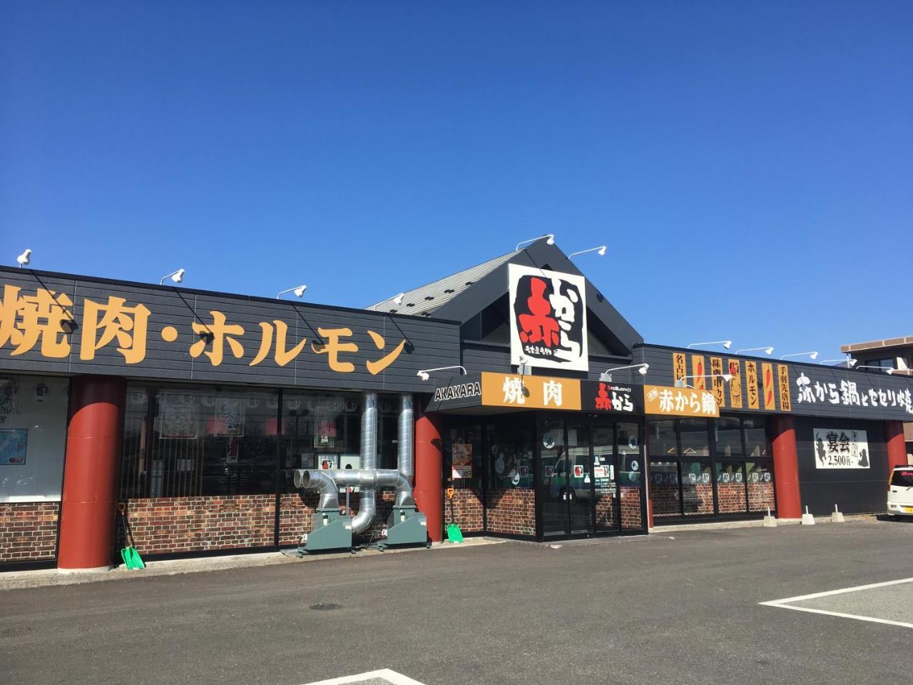 Villa Yawaragi Fujikawaguchiko Buitenkant foto